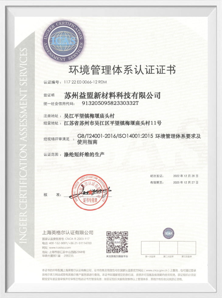 Chứng chỉ hệ thống quản lý môi trường