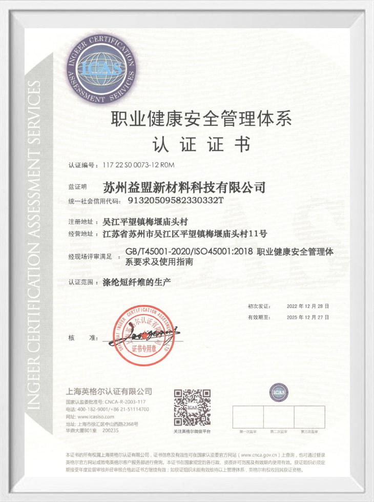 Chứng nhận hệ thống quản lý an toàn và sức khỏe nghề nghiệp