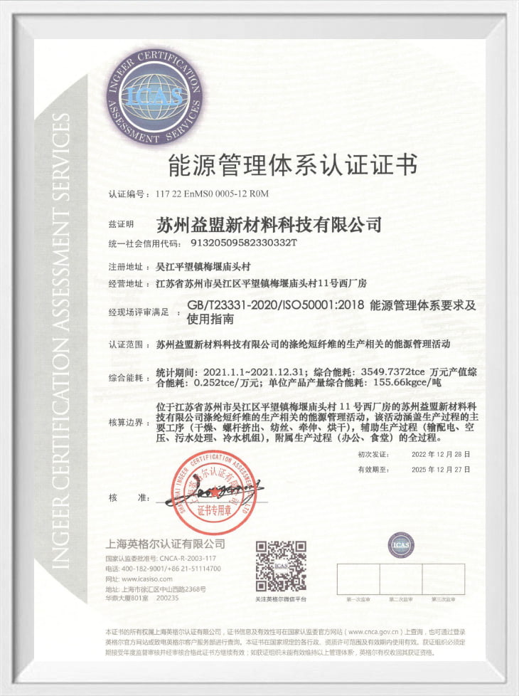 Chứng chỉ hệ thống quản lý năng lượng