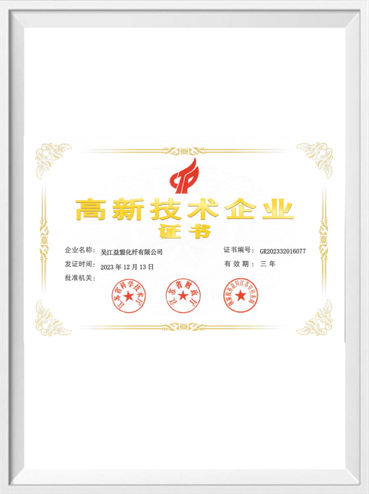 Chứng chỉ doanh nghiệp công nghệ cao