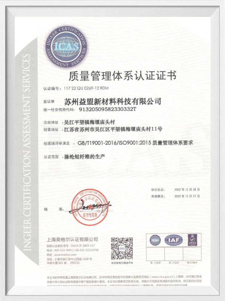 Chứng nhận hệ thống quản lý chất lượng