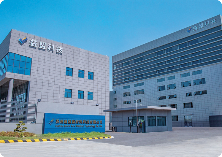 Công ty TNHHUM Công nghệ vật liệu mới